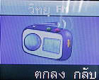 TWZ Z99 - ทีดับบลิวแซด